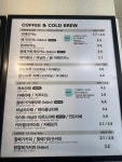 메가엠지씨커피 구로중앙유통단지점 | 메가MGC커피 구로거리공원점