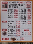 꼬꼬마김밥