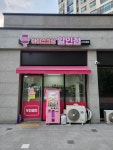 용용아이스크림전곡휴먼시아 | 용용아이스크림 포천어룡점