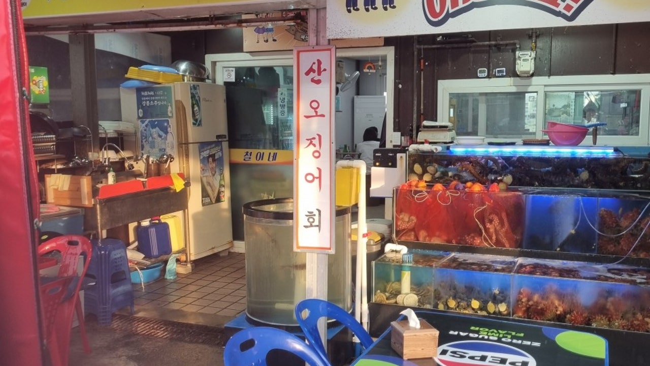 철이네