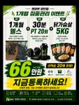 앤피트