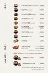 강강술래 청담점