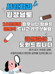 서원치과의원