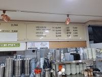 배산면가