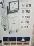 연세튼튼한의원
