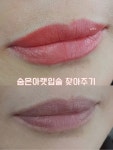 라헨느뷰티