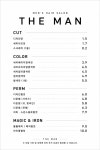 더맨
