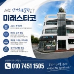 디자인미래