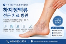 이지흉부외과의원