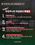 부천주니어축구클럽 옥길점