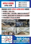 마음바른휘트니스