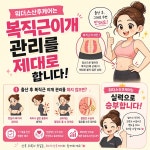 위더스산후케어민낯 | 위더스산후케어