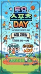 정훈태권도&정훈꿈DREAM줄넘기클럽