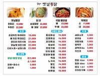 닭봉씨 옛날통닭