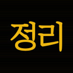 무궁화유품서비스