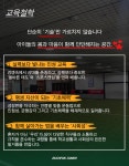 부천주니어축구클럽 옥길점