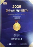 키즈짐태권스쿨