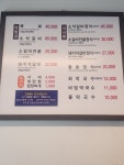 예가석갈비