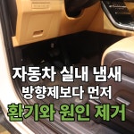 워시랜드 진영점