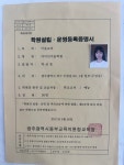 아이인미술학원