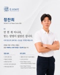 PT 잘하는 곳, 찬GYM PT&필라테스
