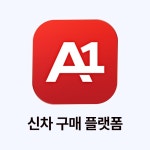 에이원오토