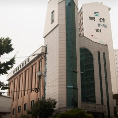 순복음덕연교회
