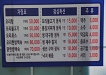 한우리식당