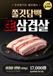두리랑