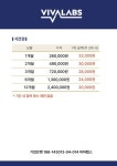 비바랩스 시니어운동센터