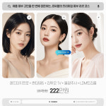 르씨엘의원