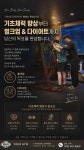 유어짐 휘트니스