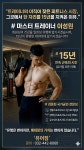 유어짐 휘트니스
