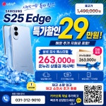 엘지(LG) 럭셔리뷰티 신천점 | LG유플러스 신천동 삼미시장점