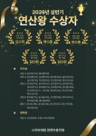스마트해법영어의왕학원 | 스마트해법영어수학 청현마을학원