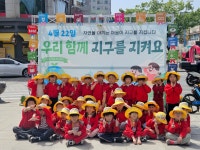 한샘어린이집