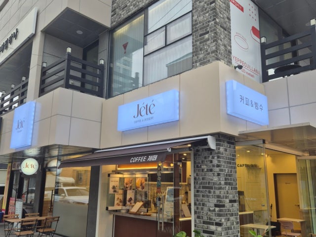 카페제떼