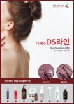 기노 상인점
