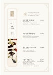 고반가든 서수원점