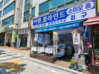클래시아더퍼스트223호 | 엘리시아뷰