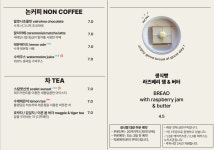 굳앤구디