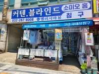 엘리시아IT타워612호 | 엘리시아뷰