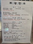 부광한우가든