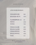 제이리어J-lier | 제이린