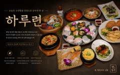 련 칠곡3지구 본점