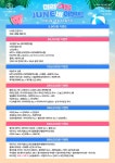 다산더맑은의원