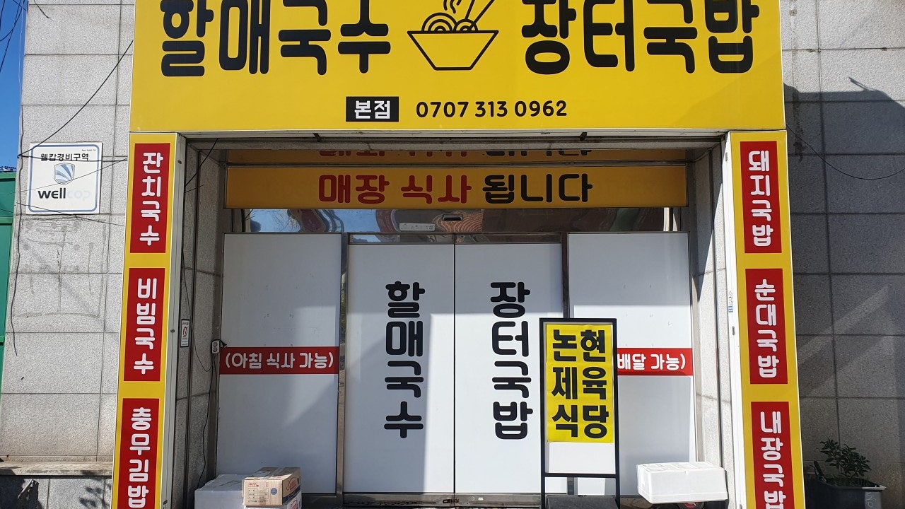 몬스터브라더