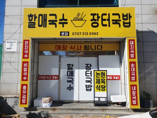 몬스터브라더