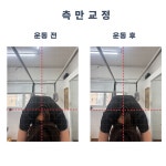 한스피티운동센터