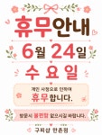 구피샵 대구방촌점 | 구피샵 대구만촌점